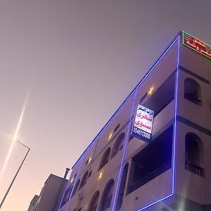 درب البحر Apartment Jeddah
