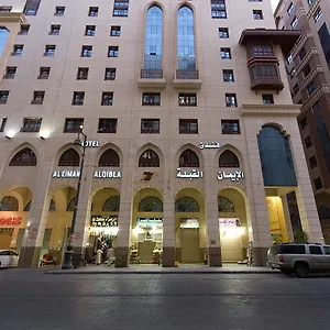 الايمان القِبلة فندق